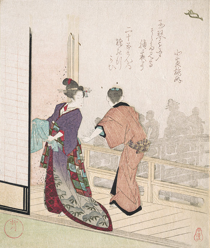 Shigenobu I and Hokushu 1822 rikan as yorimasa