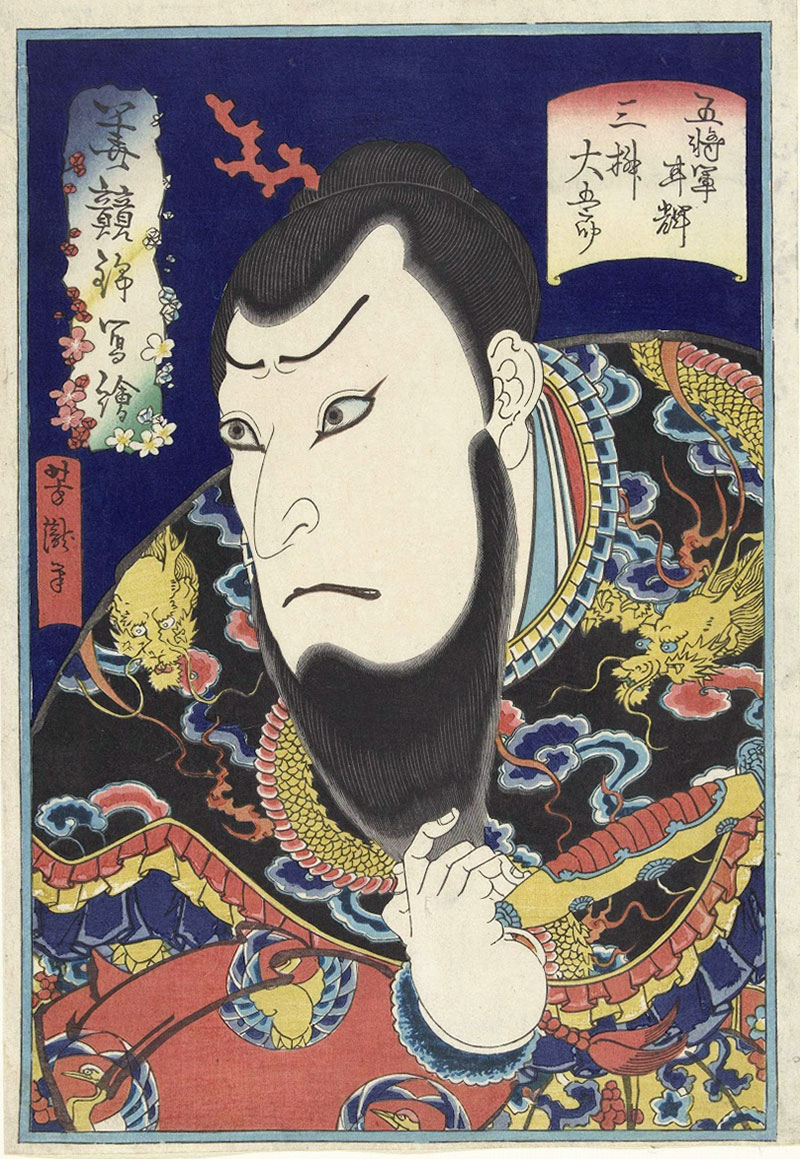 Yoshitaki 1865 Daigoro as Kanki