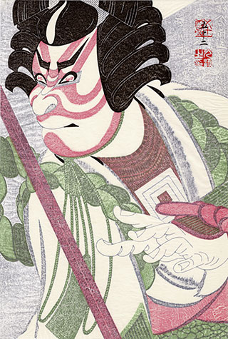 Kokei gongoro#1
