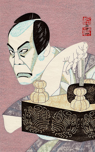 Kokei tokichi