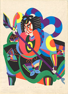 Takahashi Hiromitsu yanone II