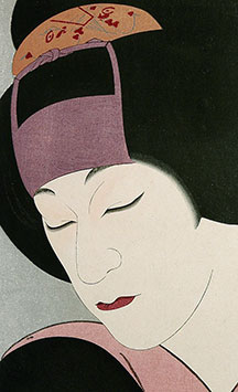 Kanpo Detail 2