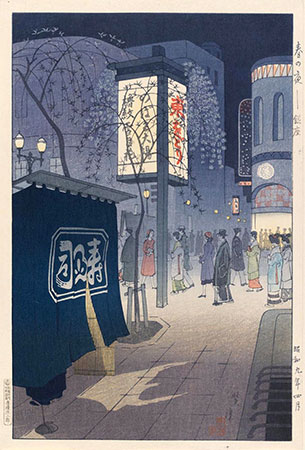 Kasamatsu Shiro ginza