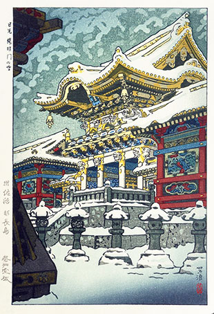 Kasamatsu Shiro windy day