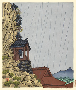 Hiratsuka Unichi 1935 Ame no yabakei