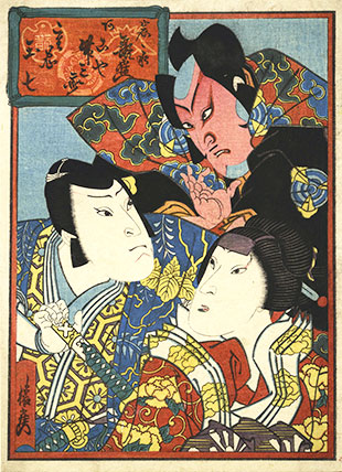 Enjaku 2nd edition