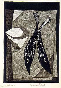 Shima Fish with Bowl