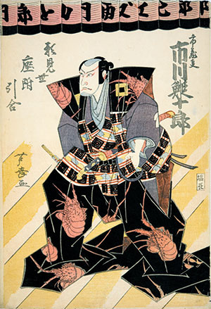 Ashiyuki 1815