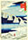 Hiroshige II link