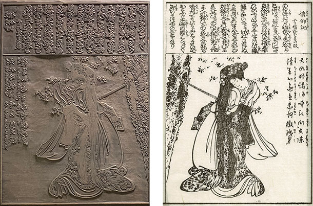 Ed. Ono waterfall 30x44 Japanese Print by Hokusai Asian Art Japan Numbered Ltd 