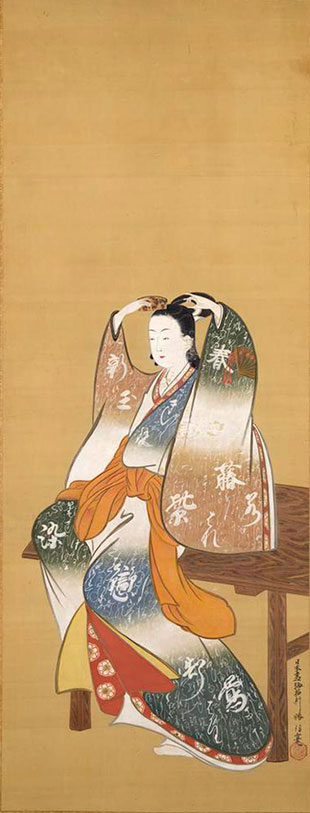 Baiyuken Katsunobu xxxxxxxx