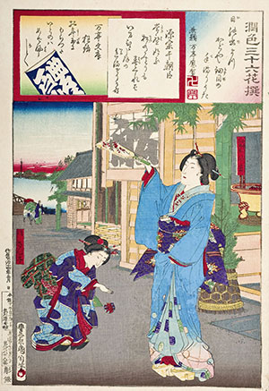 Kunichika