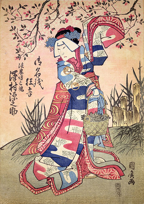 Kunihiro