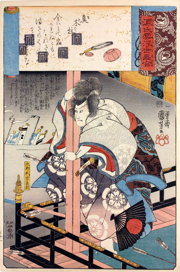 Kuniyoshi 1845 Kuro Hangan Yoshitsune at Horikawa