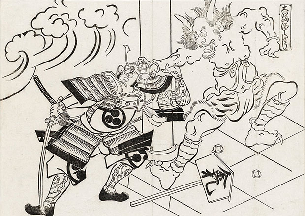 Masanobu from Yamato irotake