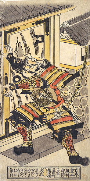 Masanobu role of Asahina