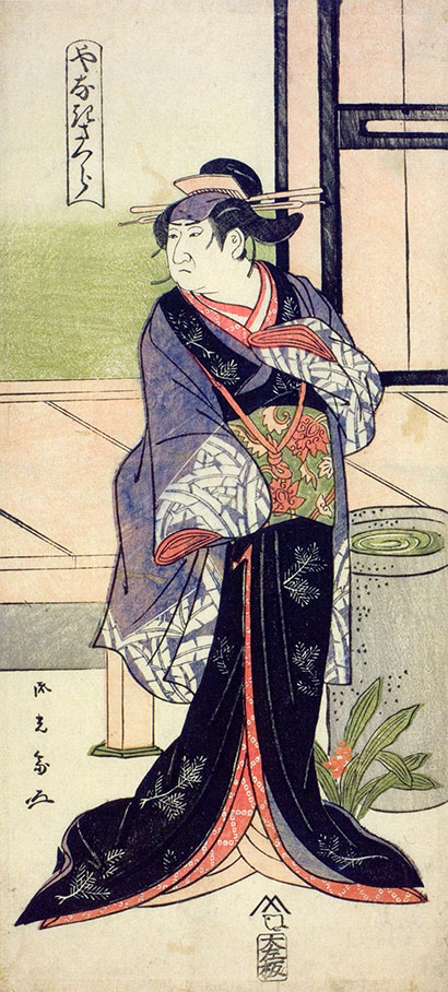 Shokosai