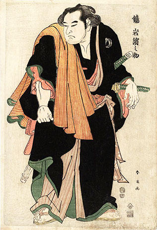Shunei Kagami-iwa
