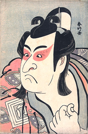 昭和の時代 世相にみる64年 上 中 下 【ケース付き】 Viewing Japanese Prints: Katsukawa Shunkô (勝川春好)