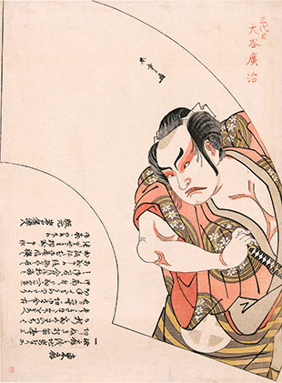 Shunsho satsuma-gengobei