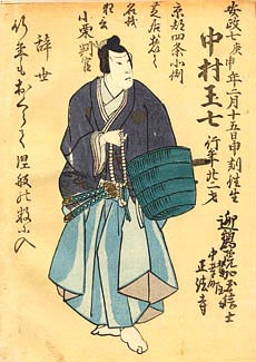 Tamashichi Unsigned 1