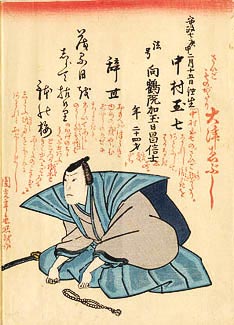 Tamashichi Unsigned 2