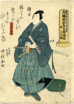 Tamashichi atozurie