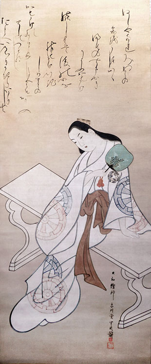 Rifu Tosendo seated courtesan