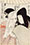 Utamaro Link Pic