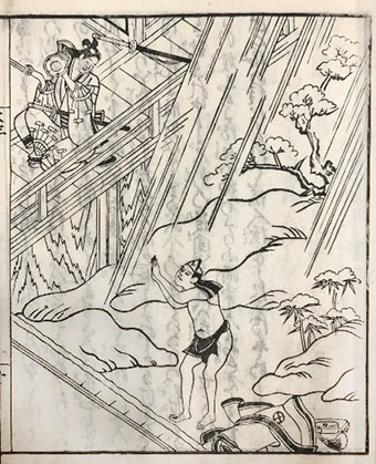 Yoshida Hanbei shorei kyokun kagami