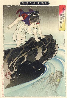 Yoshitoshi oniwakamaru early