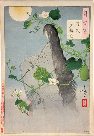 Yoshitoshi ghost Yugao